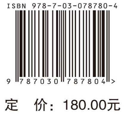 麻醉护理技能与培训