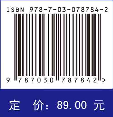 工程力学（第三版）