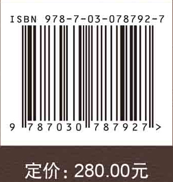 舞钢大杜庄新石器时代遗址