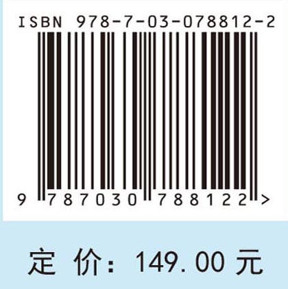 森林空间结构分析（第二版）
