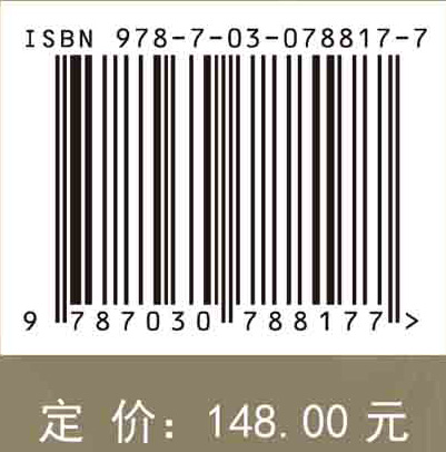 小麦—玉米周年种植系统碳氮高效利用机制与调控