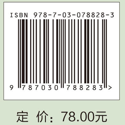 ASIC设计与综合：使用Verilog进行RTL设计