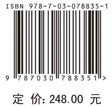 组合空间结构（上册）