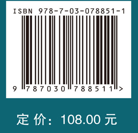 “一带一路”会计监管合作研究