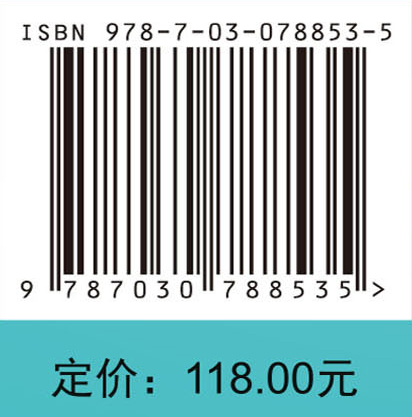 谷物基淀粉改性基础与应用