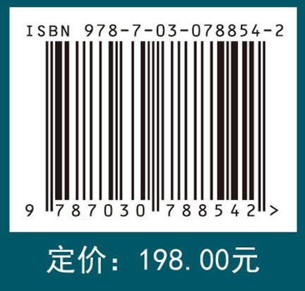 肿瘤性骨缺损修复材料