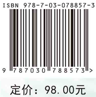 结构脂的酶法制备及性质