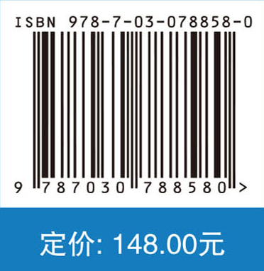 污水生物处理热力学及自给能路径