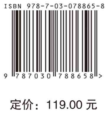 新生儿代谢紊乱