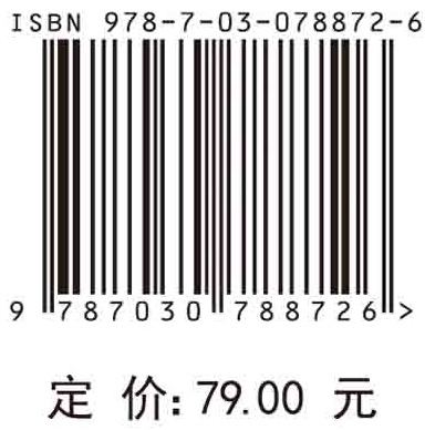 非凸变分不等式——基本理论、数值分析及应用