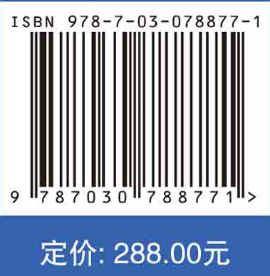 中国城市低碳建设水平诊断（2023）