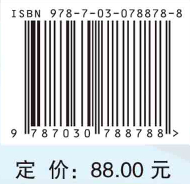特色针灸疗法临床运用