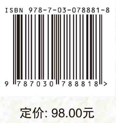 四川省绿色矿业发展研究