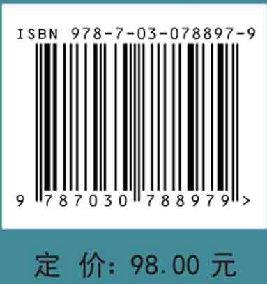 移动与冲击载荷激励浮冰层的响应特性