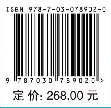 喷墨打印基础：喷墨与墨滴中的科学