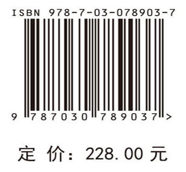 气候变化对流域水土环境中污染物迁移转化过程的影响及效应