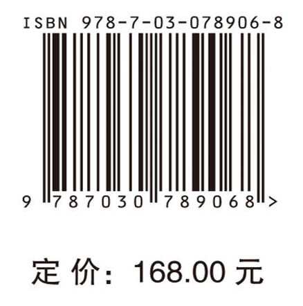 中国生物信息学2035发展战略
