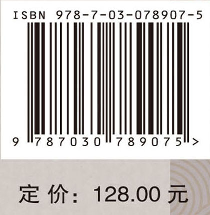 文化传播符号学论纲