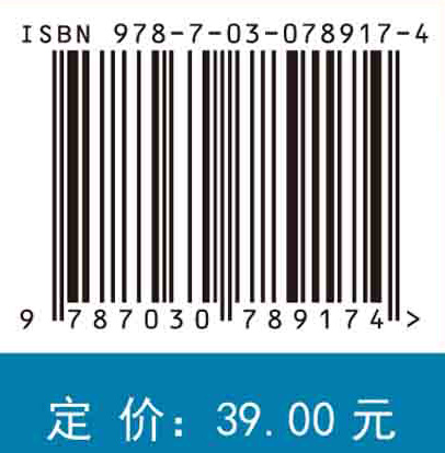 分析力学