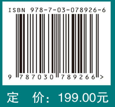 胸腰椎骨折