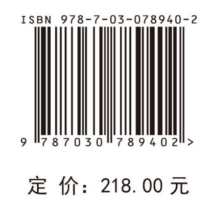 多孔介质含水层污染与修复