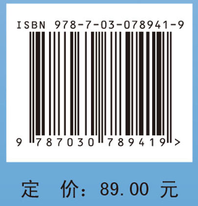 新工科专创融合教育：大学生创新创业训练与实践
