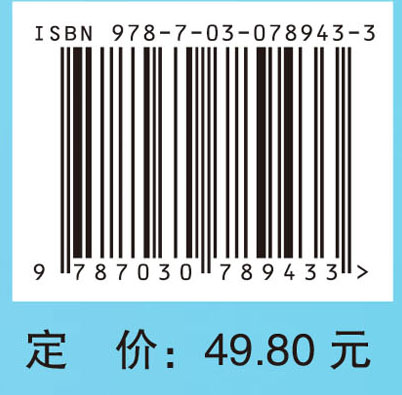 健康传播与护理（案例版）