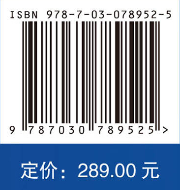 国产高分定量遥感产品反演与信息提取技术