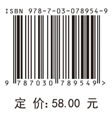 劳动关系管理——理论与实务（第三版）