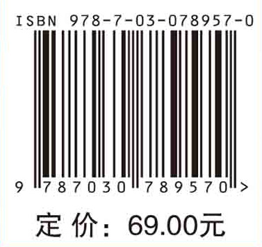 自动控制原理（第二版）