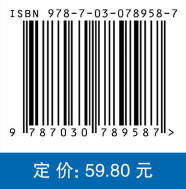 机械制造技术基础（第三版）