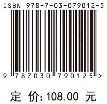 儿童罕见病（第四辑）