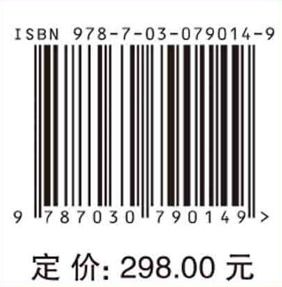 低温等离子体：原理与应用