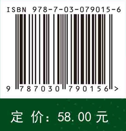 环境生态工程（第二版）