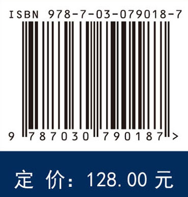 中国气候变化蓝皮书（2024）