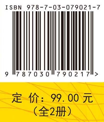 微积分与数学模型（全2册）（第三版）