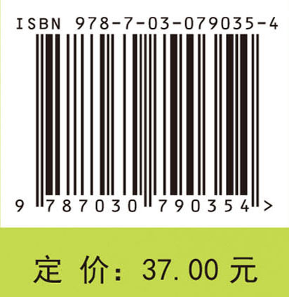 线性代数（第二版）
