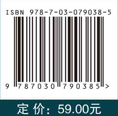 软件工程（第二版）
