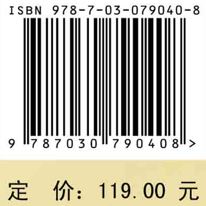 多智能体系统分布式协调控制理论与方法