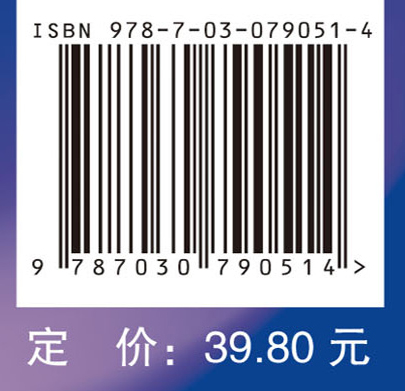 生物化学与分子生物学——基础医学复习纲要与强化训练