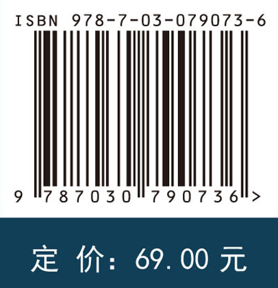 大学物理实验（第二版）