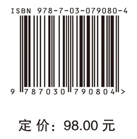 人工智能的伦理与法律
