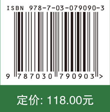 表层水中DOM的光化学活性及其氧化潜势