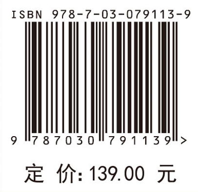 城市群协同发展——范式﹒决策﹒实践