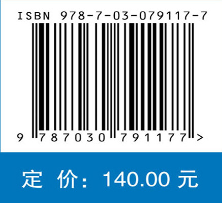 航空发动机桨扇气动设计