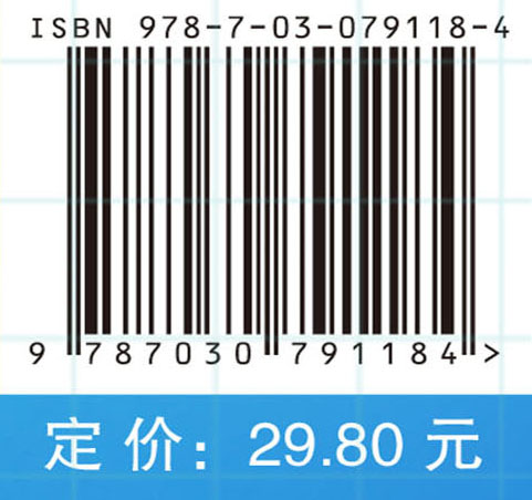 流行病学调查志愿服务工作手册