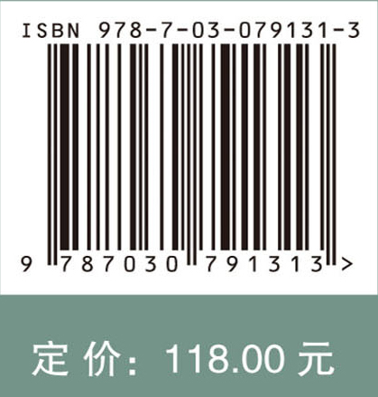 异质性视角下活动-出行决策机制研究