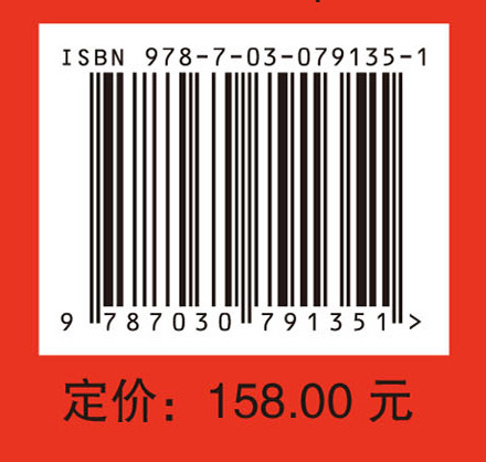 检验与临床思维案例·血液与体液相关疾病