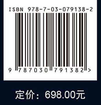 中国北方植物种子图鉴（第一卷）