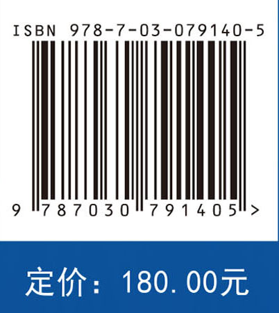 化工工艺的热安全——风险评估与工艺设计（原书第二版）